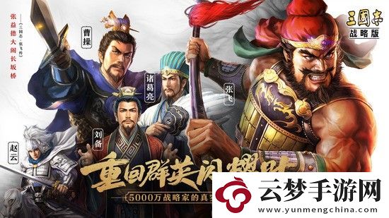 三国志战略版武将头像动态模式怎么开启