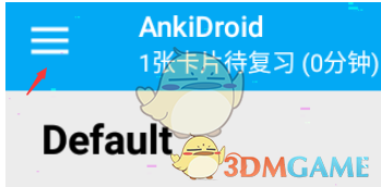 ankidroid怎么同步