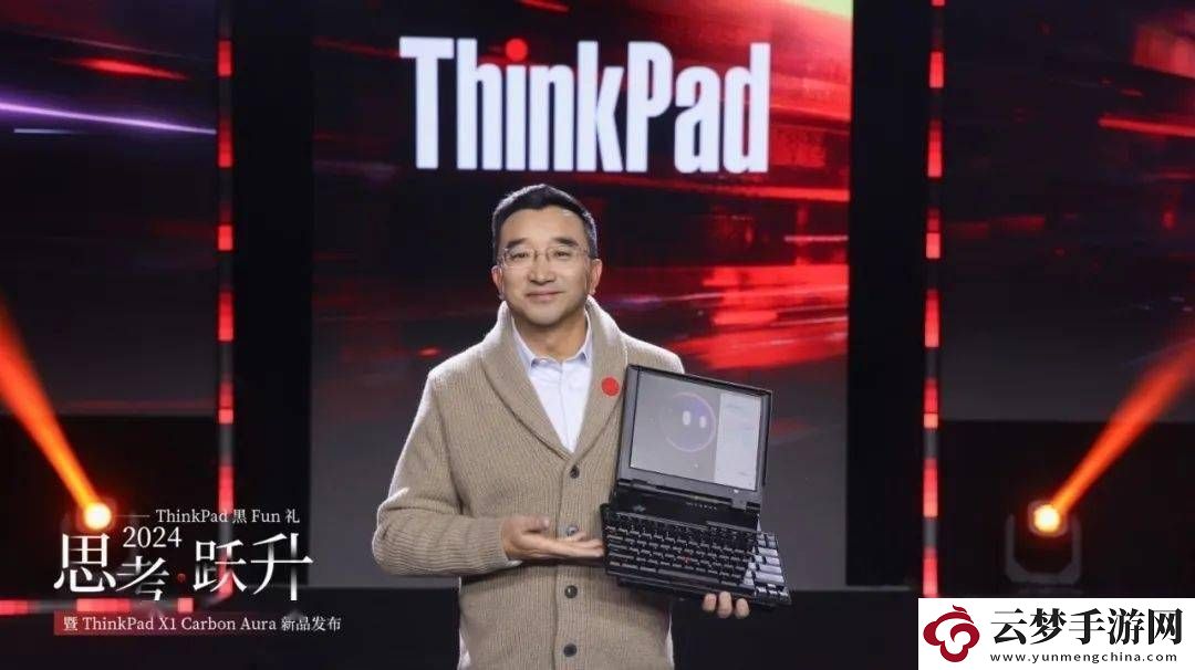 联想重现经典！1995年ThinkPad