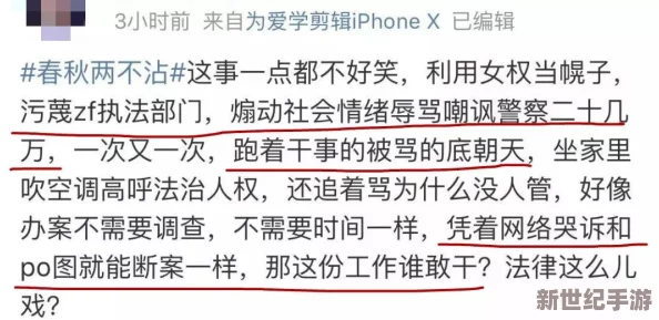 女人下部隐私扒开图片无遮挡