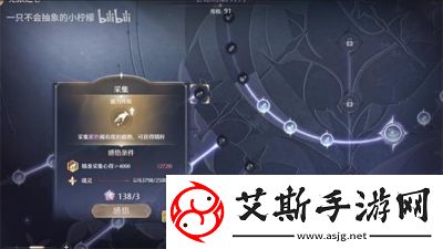 无限暖暖化妆方法及位置详解